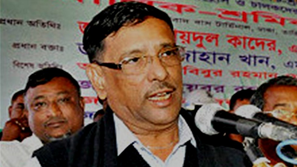 বাংলাদেশ