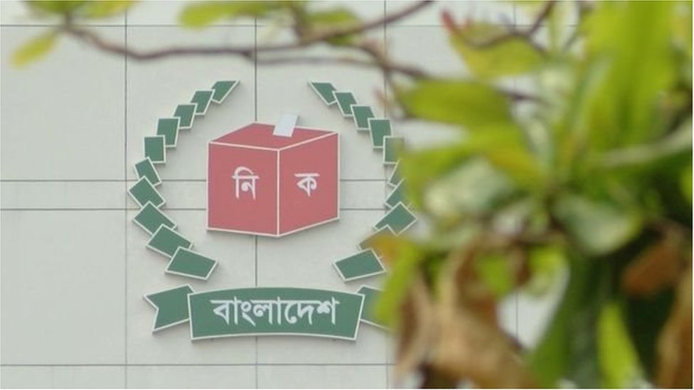 বাংলাদেশ নির্বাচন কমিশনের প্রতীকের তালিকায় এতদিন ৬৫টি প্রতীক থাকলেও এখন থাকছে ৬৪টি বাংলাদেশ নির্বাচন কমিশনের প্রতীকের তালিকায় এতদিন ৬৫টি প্রতীক থাকলেও এখন থাকছে ৬৪টি