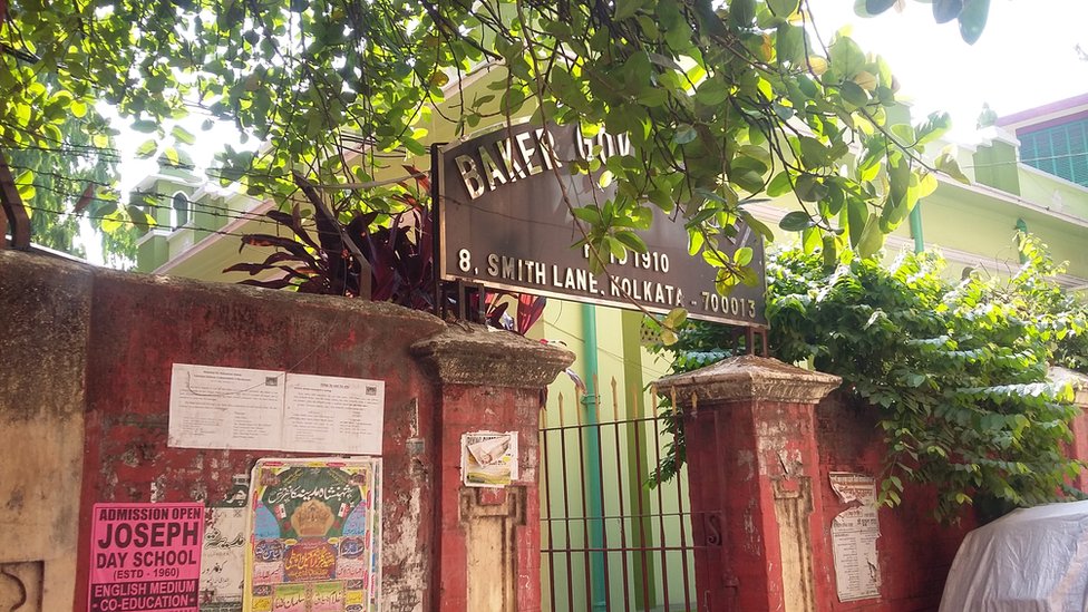 কলকাতার বেকার হোস্টেল কলকাতার বেকার হোস্টেল