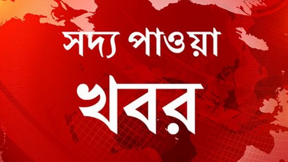 বিবিসি