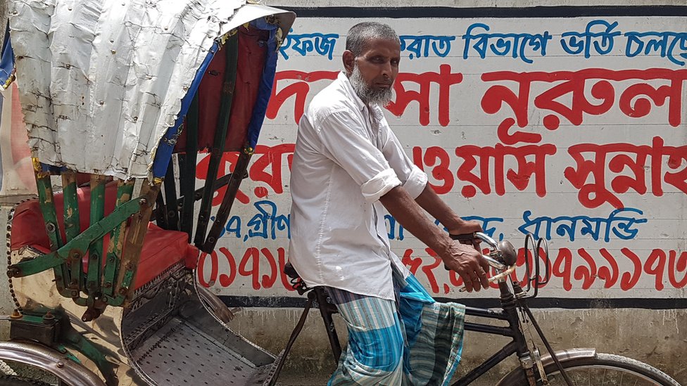 রিকশাচালক রিকশাচালক