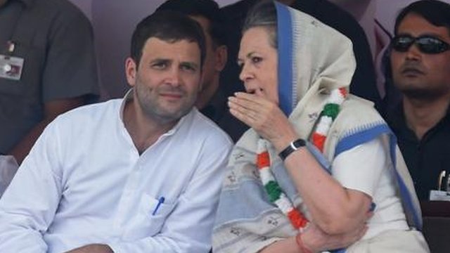 ভারত কংগ্রেস ভারত কংগ্রেস
