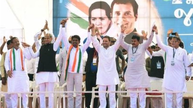 ভারত কংগ্রেস ভারত কংগ্রেস