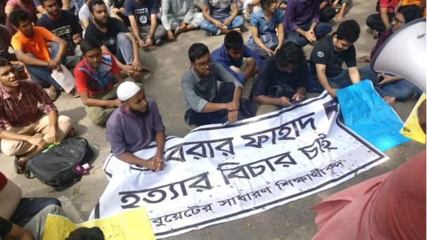 আবরার হত্যায় বিক্ষোভ হচ্ছে বুয়েটে