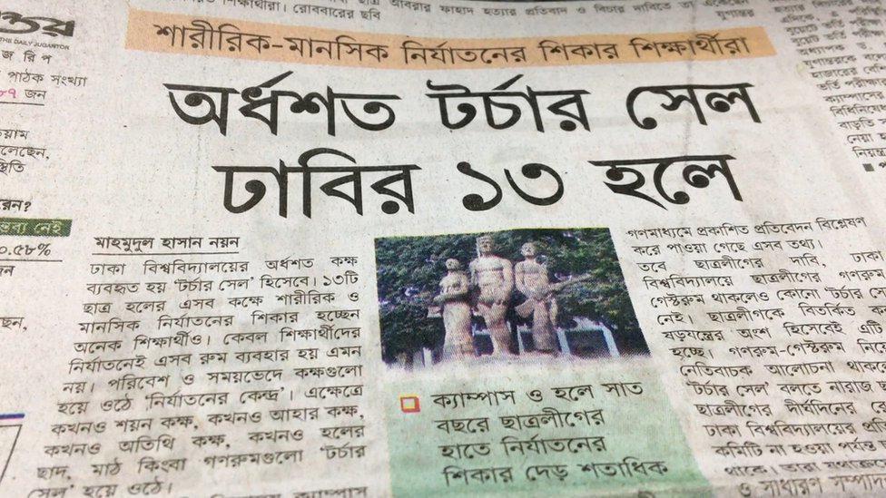 গণমাধ্যমে সংবাদ