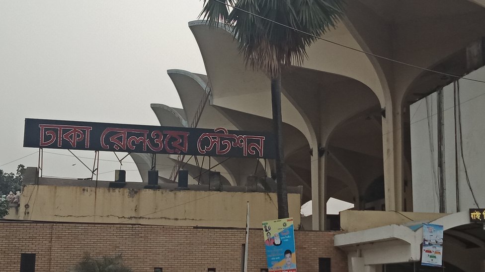 ঢাকার কমলাপুর রেলওয়ে স্টেশন