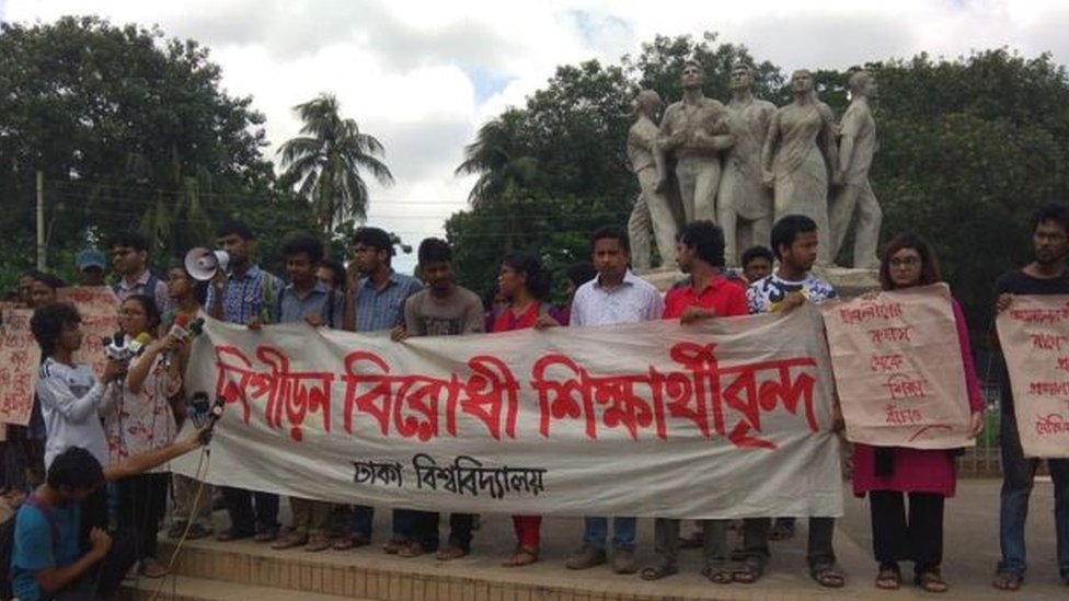 ঢাকা বিশ্ববিদ্যালয়ে ছাত্রছাত্রীদের ওপর নিপীড়নের ঘটনার প্রতিবাদে এর আগে বিক্ষোভ হয়েছে