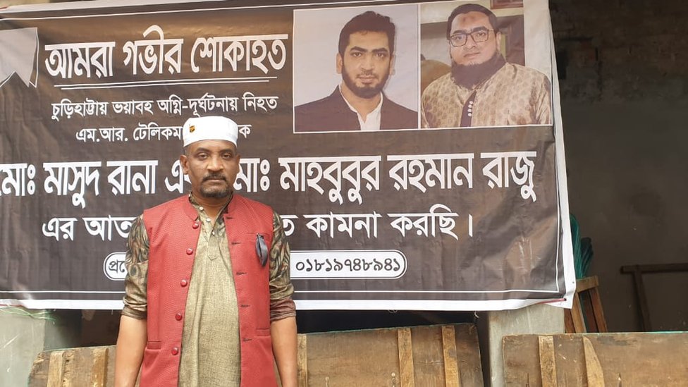 ঘটনার দিন ভাগ্যক্রমে বেঁচে যান এম এ রহিম। ঘটনার দিন ভাগ্যক্রমে বেঁচে যান এম এ রহিম।