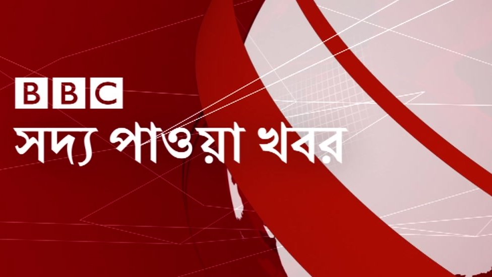 সদ্য পাওয়া সদ্য পাওয়া