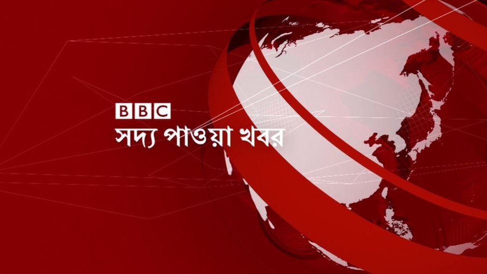 BBC BBC
