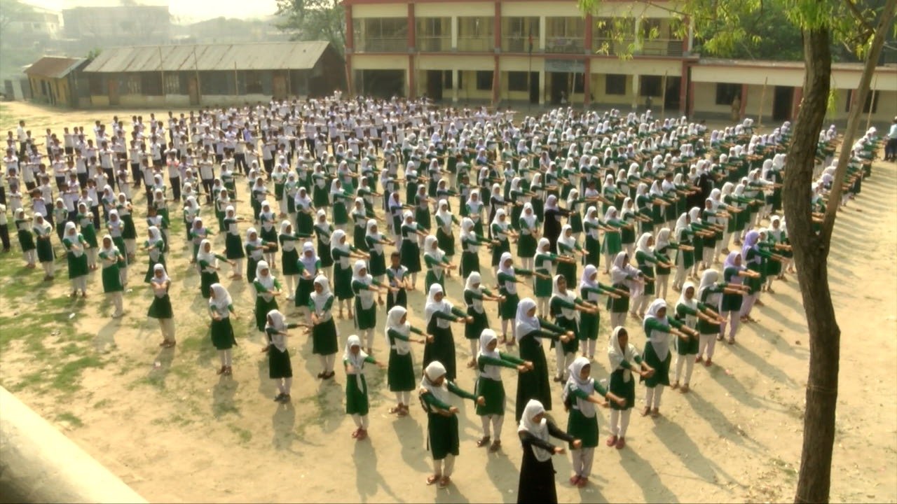 স্কুল