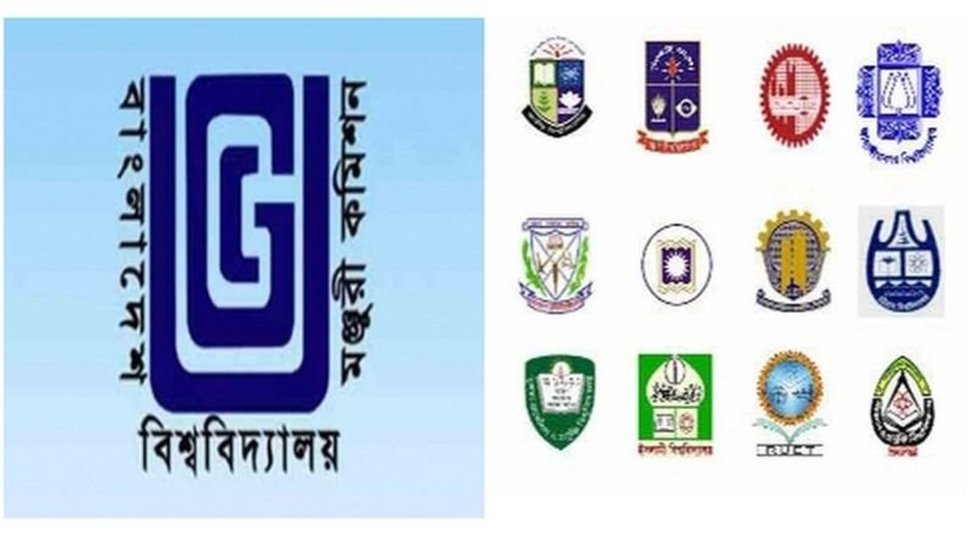 বিশ্ববিদ্যালয়ের তত্ত্বাবধান করে ইউজিসি