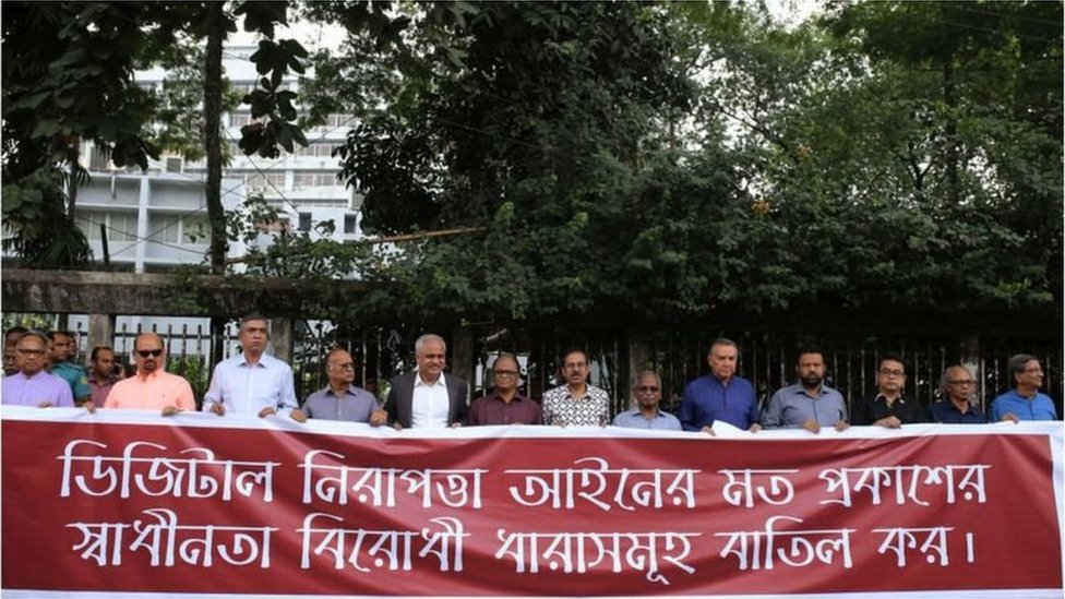 ডিজিটাল সিকিউরিটি অ্যাক্ট নিয়ে উদ্বেগ ছিল শুরু থেকেই। ডিজিটাল সিকিউরিটি অ্যাক্ট নিয়ে উদ্বেগ ছিল শুরু থেকেই।