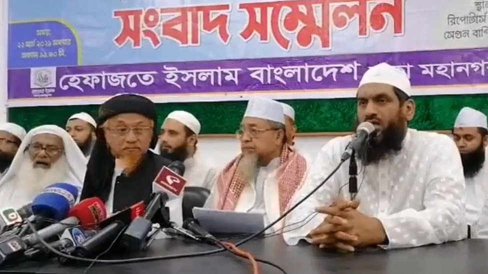 হেফাজতে ইসলামের সংবাদ সম্মেলন