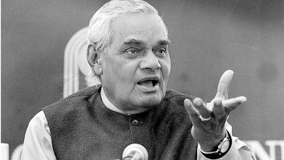 বাজপেয়ী বাজপেয়ী