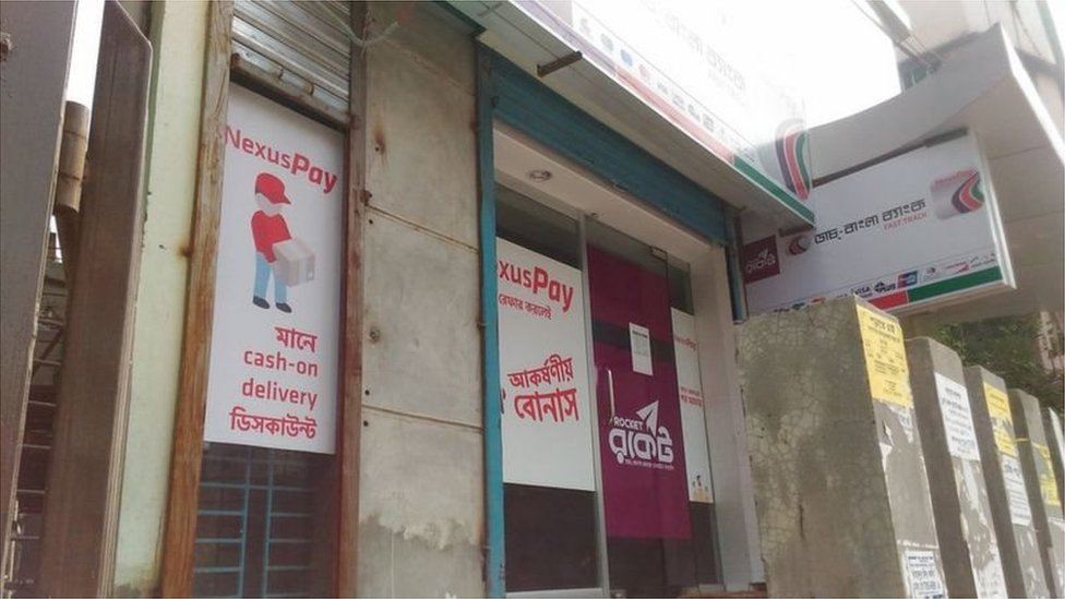 ডাচ-বাংলা ব্যাংকের এটিবুথ ডাচ-বাংলা ব্যাংকের এটিবুথ