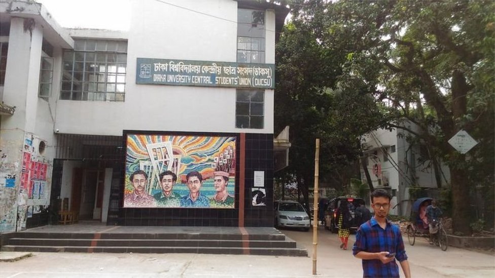 ছাত্র সংসদ