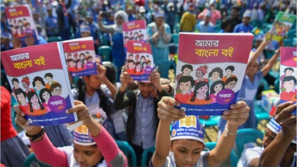 শিক্ষার্থি শিক্ষার্থি