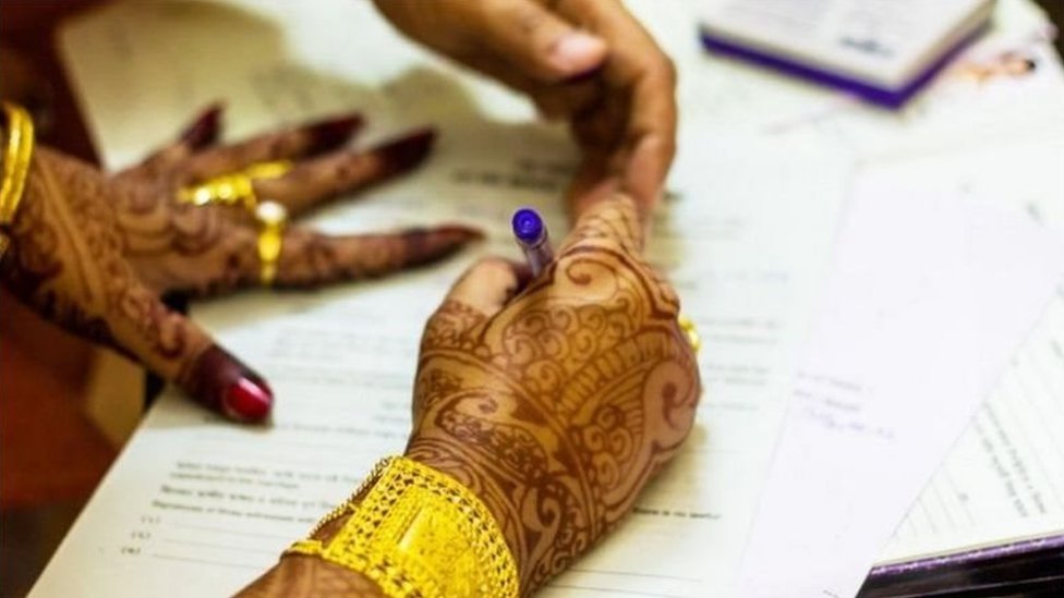 বিবাহ বা বিয়ে বিবাহ বা বিয়ে