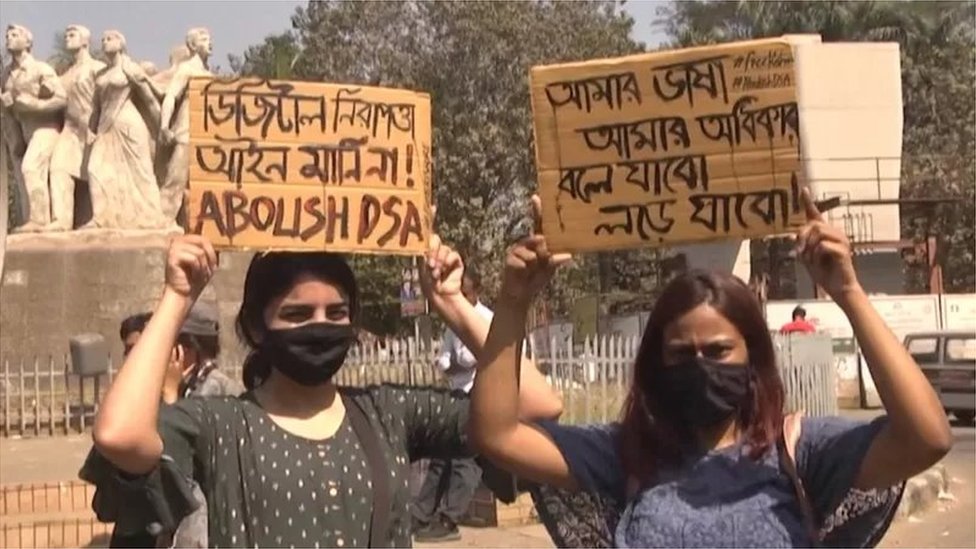 ডিজিটাল নিরাপত্তা আইন বাতিলের দাবিতে শুরু থেকেই প্রতিবাদ বিক্ষোভ চলছে। ডিজিটাল নিরাপত্তা আইন বাতিলের দাবিতে শুরু থেকেই প্রতিবাদ বিক্ষোভ চলছে।