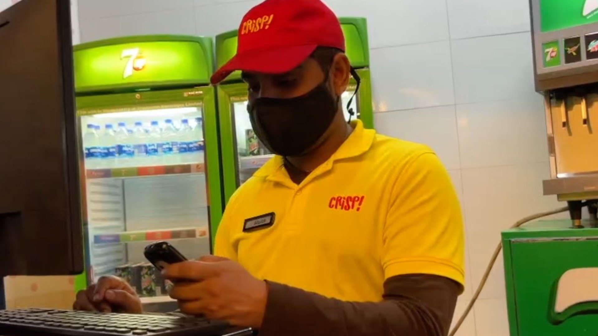 বেকার