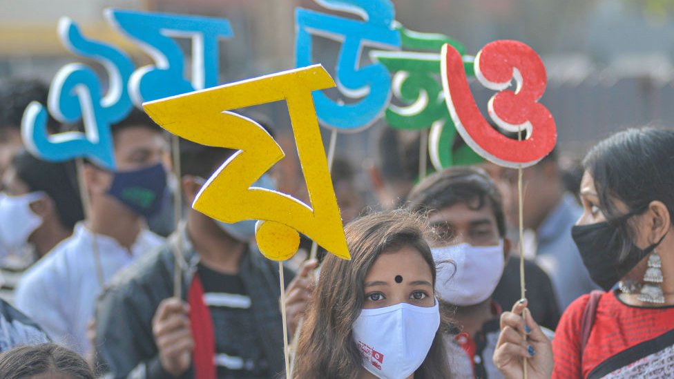 বাংলা