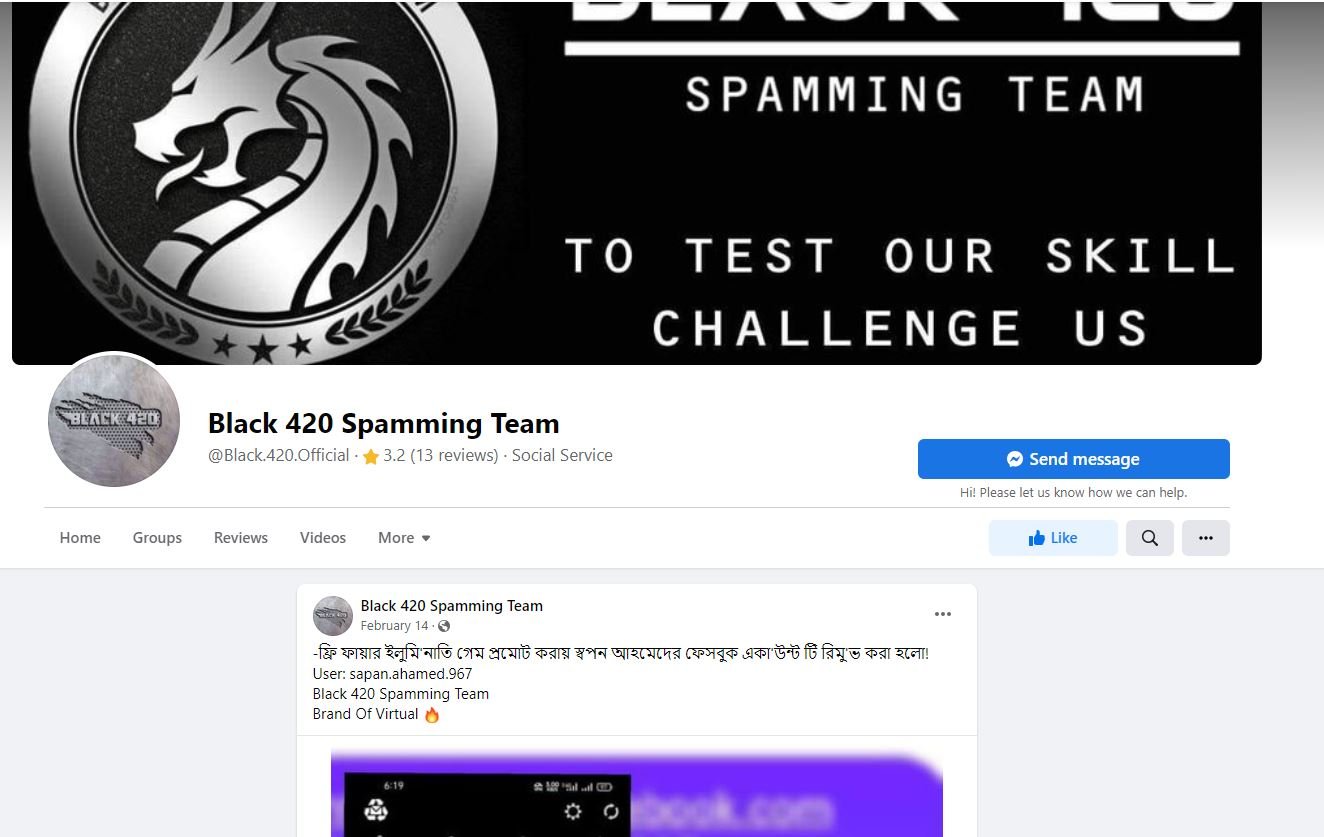 বাংলাদেশের স্বঘোষিত একটি হ্যাকিং গ্রুপ