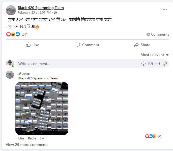 বাংলাদেশের স্বঘোষিত একটি হ্যাকিং গ্রুপের পোস্ট