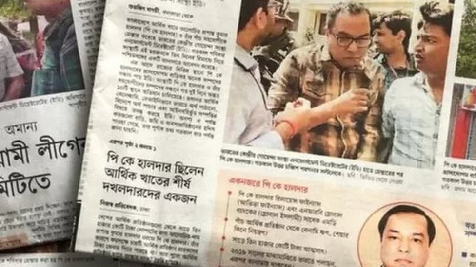 বাংলাদেশের পত্রপত্রিকায় পি কে হালদারের গ্রেপ্তার সংক্রান্ত খবরাখবর বাংলাদেশের পত্রপত্রিকায় পি কে হালদারের গ্রেপ্তার সংক্রান্ত খবরাখবর