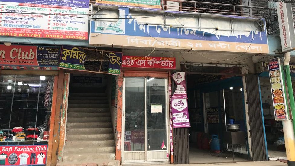 সিদ্ধিরগঞ্জে এই ভবনে এবং তার আশে পাশে ভবনে বেশ কয়েকটি ক্লিনিক এবং থেরাপি সেন্টারের সাইনবোর্ড ঝুলছে। সিদ্ধিরগঞ্জে এই ভবনে এবং তার আশে পাশে ভবনে বেশ কয়েকটি ক্লিনিক এবং থেরাপি সেন্টারের সাইনবোর্ড ঝুলছে।