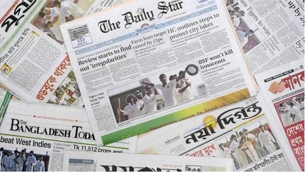 বাংলাদেশের পত্রপত্রিকা।