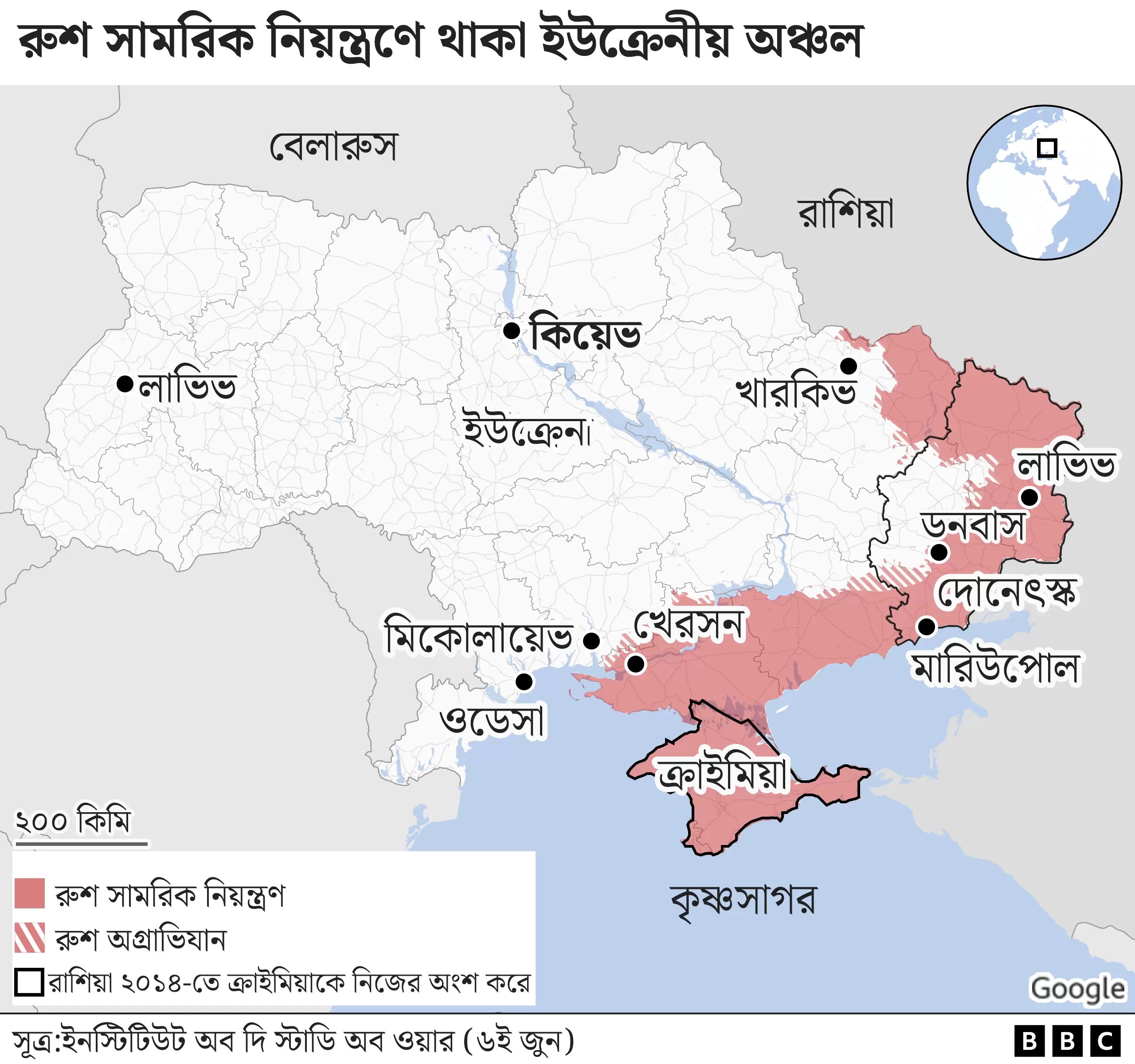 লুহানস্কের প্রায় সম্পূর্ণ এলাকাই এখন রুশ নিয়ন্ত্রণে