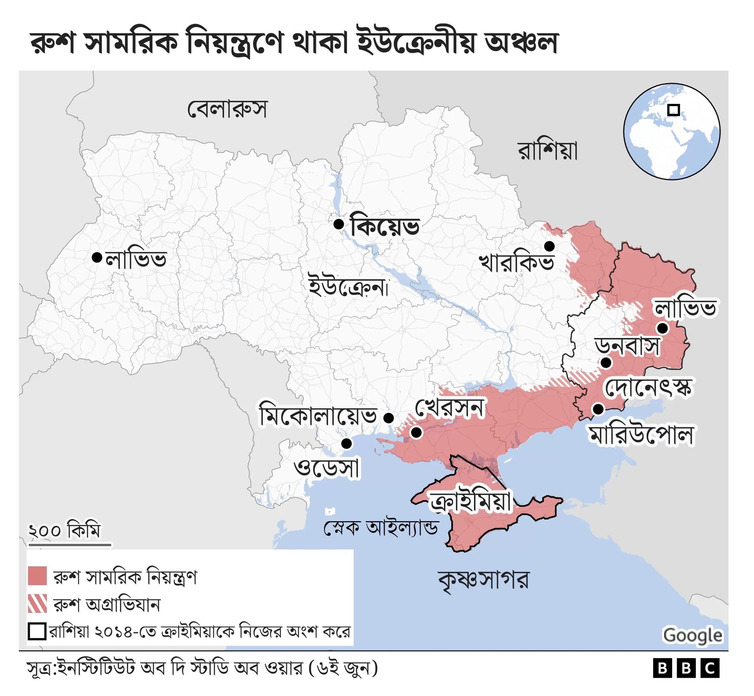 রুশ সামরিক নিয়ন্ত্রণে থাকা ইউক্রেনীয় অঞ্চল রুশ সামরিক নিয়ন্ত্রণে থাকা ইউক্রেনীয় অঞ্চল