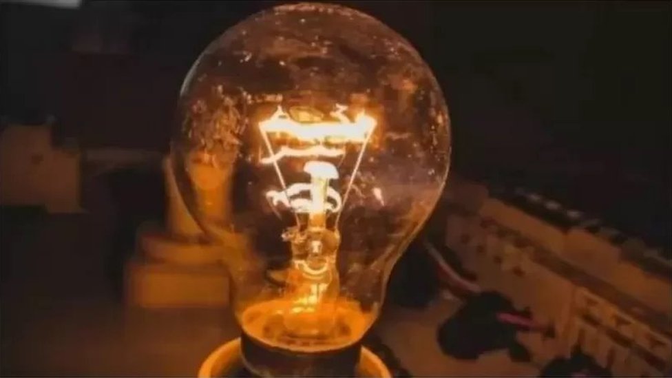 বিদ্যুৎ