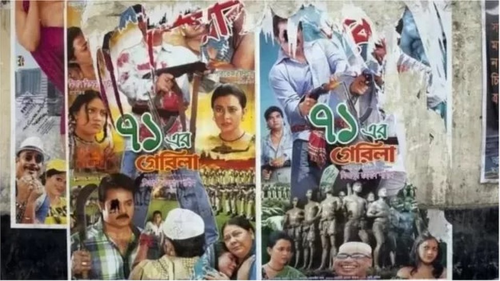 পোস্টার