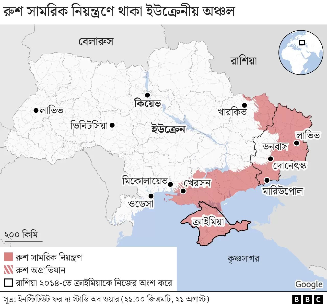 রুশ নিয়ন্ত্রণে থাকা ইউক্রেনের চারটি অঞ্চল
