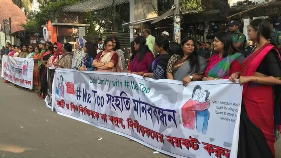 বাংলাদেশে মি-টু ঢাকায় মানববন্ধন
