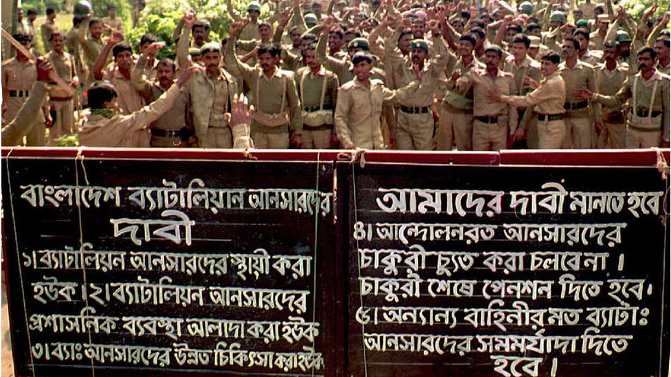 আনসার