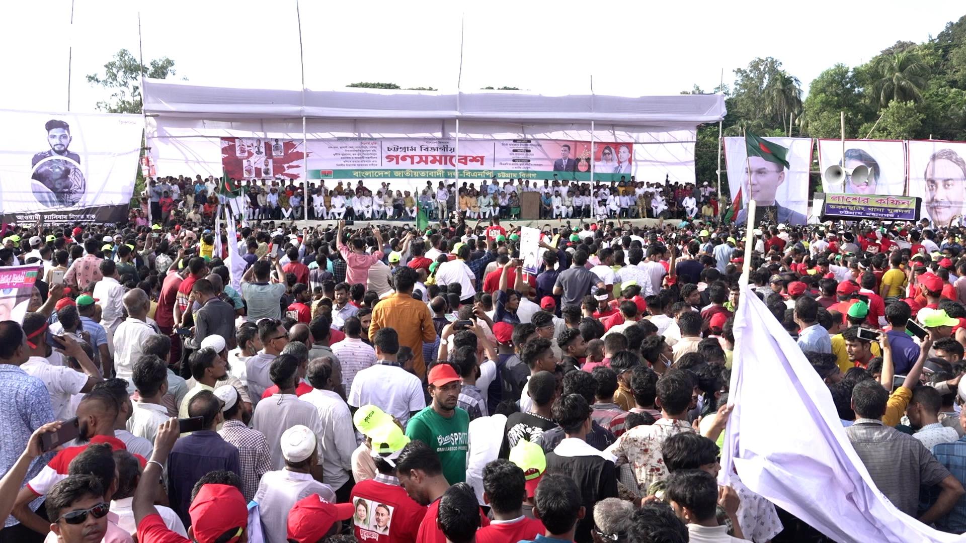 চট্টগ্রাম থেকে বিএনপি বিভাগীয় গণসমাবেশ কর্মসূচী শুরু করে
