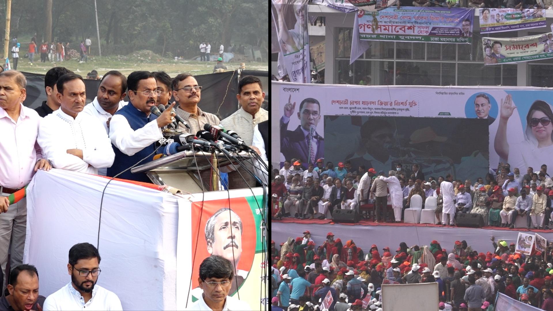 রাজনৈতিক কর্মসূচী সভা সমাবেশ করে আলোচিত প্রধান দুই রাজনৈতিক দল