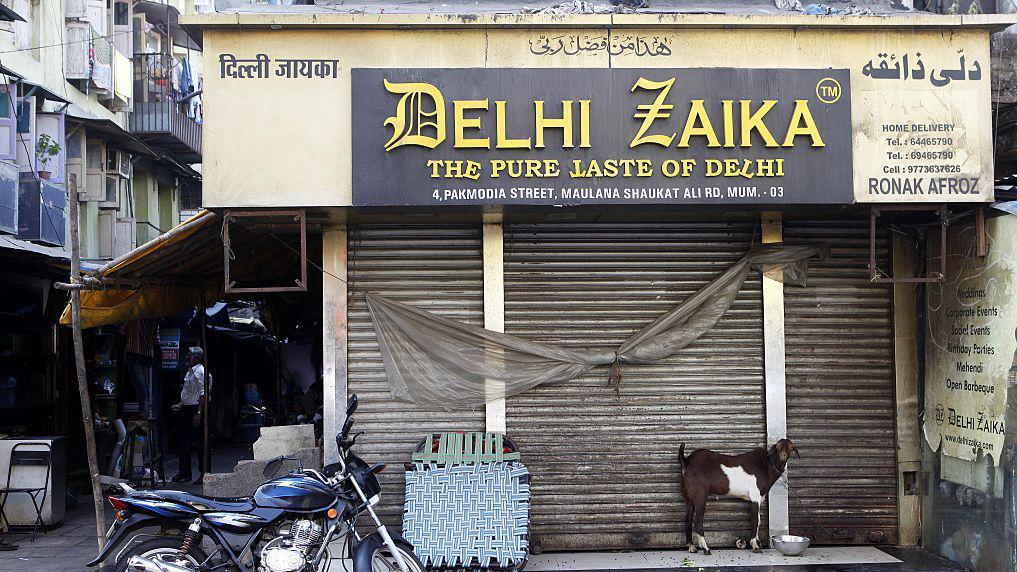 দাউদ ইব্রাহিম নিজের পাড়ায় গড়েছিলেন এই রেস্তোঁরা। সরকার এটিকে জব্দ করে নিলামে বিক্রি করে দেয়