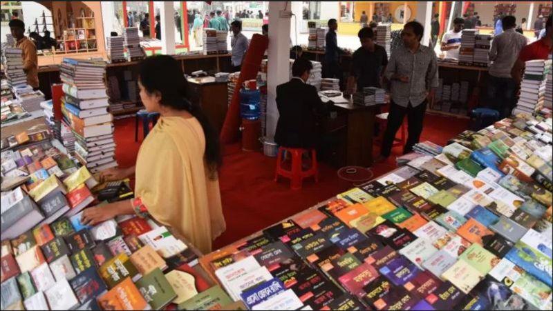 বই মেলা বই মেলা
