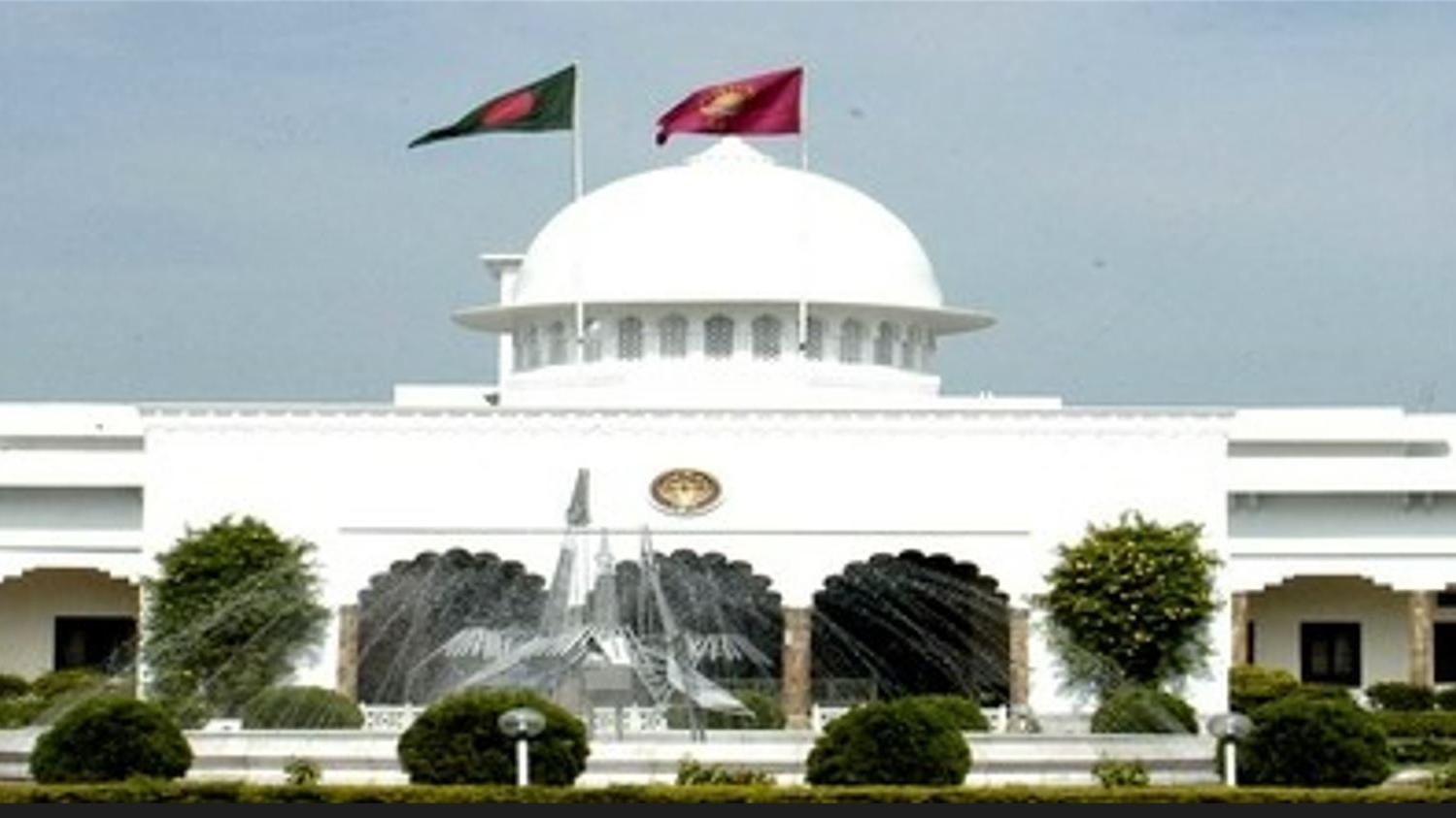 বঙ্গভবন বঙ্গভবন