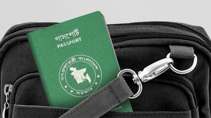পাসপোর্ট পাসপোর্ট