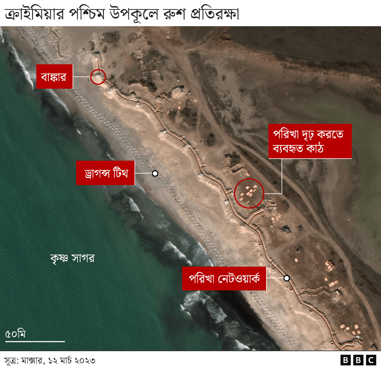 স্যাটেলাইট ছবি স্যাটেলাইট ছবি