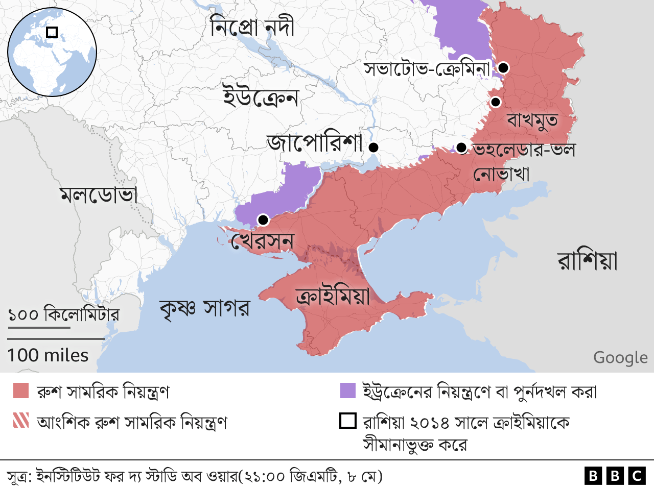 ইউক্রেন এবং রাশিয়ার নিয়ন্ত্রণে থাকা অঞ্চল ইউক্রেন এবং রাশিয়ার নিয়ন্ত্রণে থাকা অঞ্চল