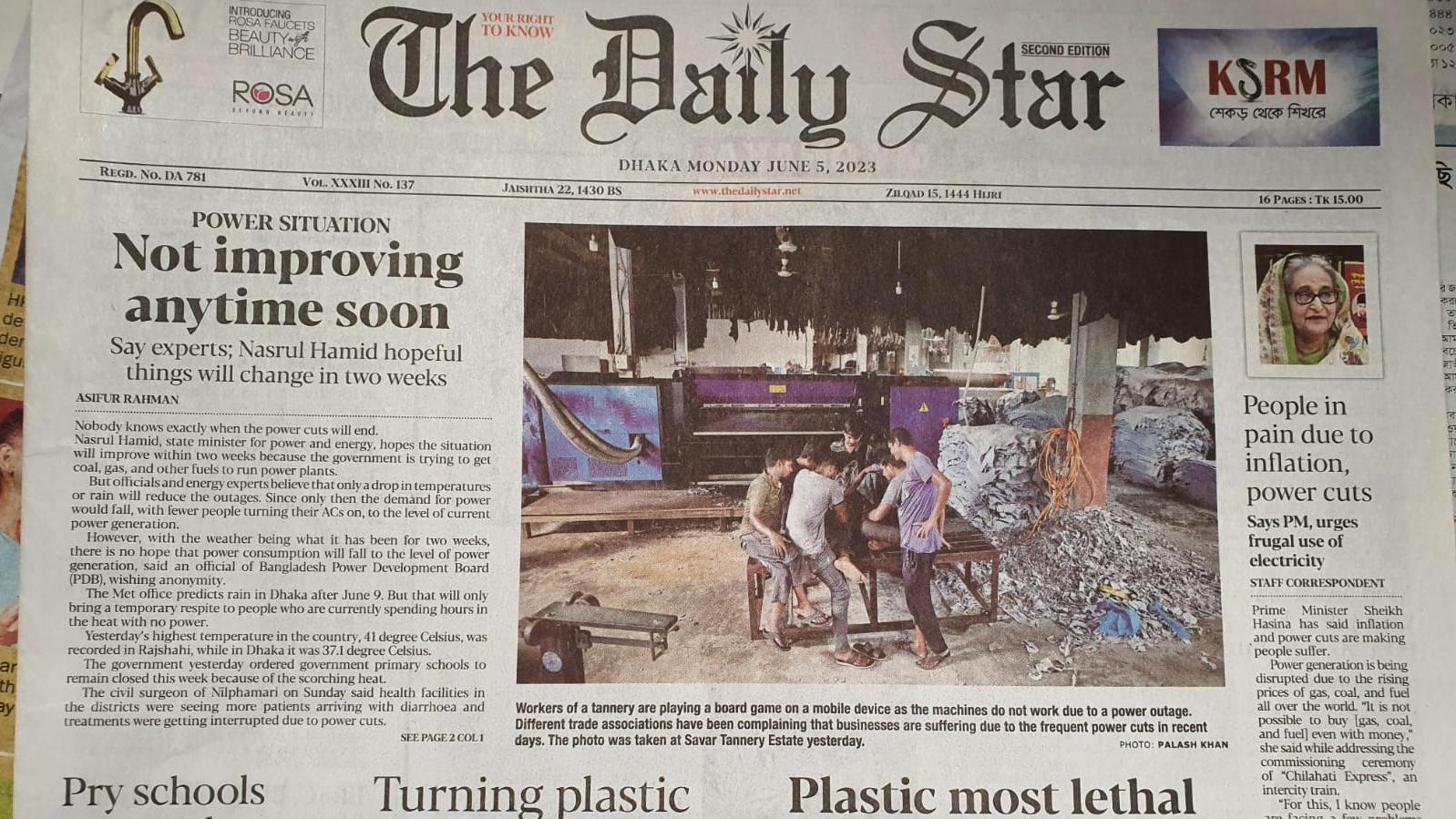 সংবাদপত্র